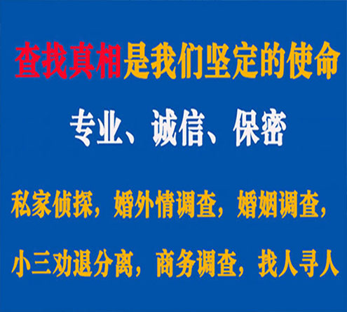 关于江北锐探调查事务所